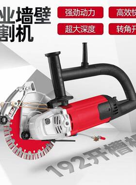 鼎灿申恒墙92开槽机20215款切割机水电工IGR大率槽单片开槽神功器