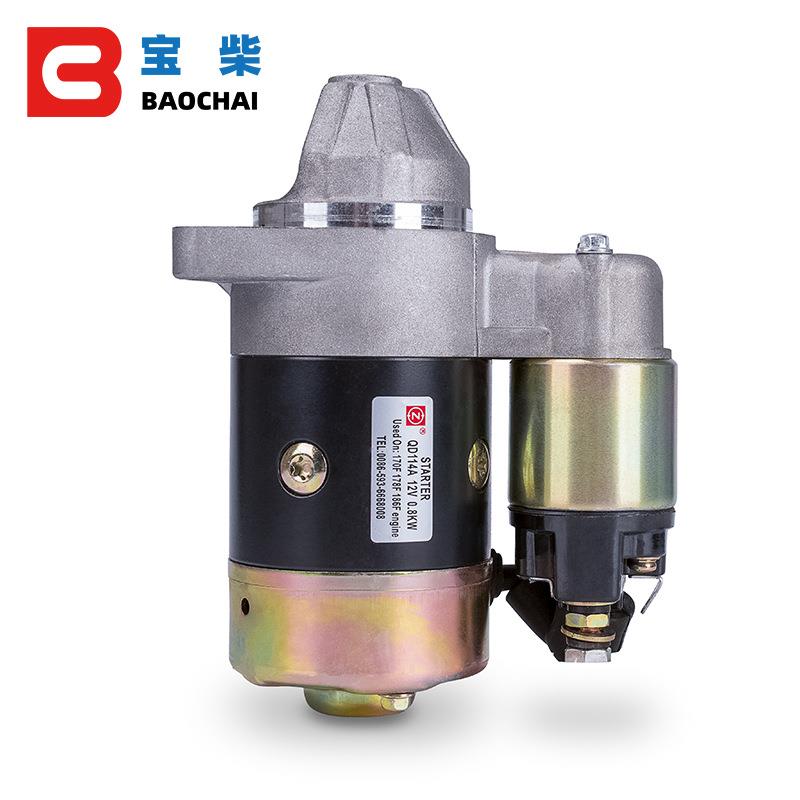12V风冷柴油发电机微耕机起动马达170F178F186FQD114A单缸启动器