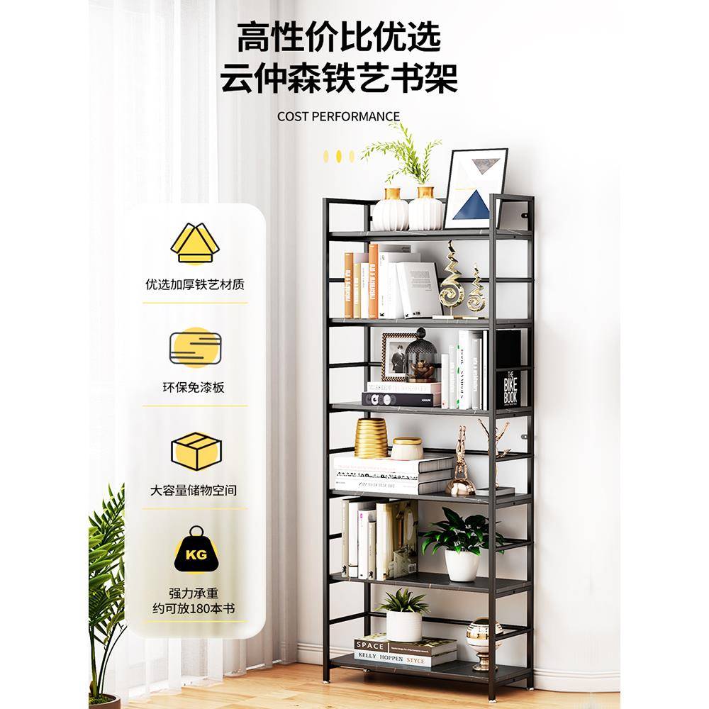 铁艺书架MWZ置物落地飘架窗客一体靠墙简易厅格子柜书简约实木收