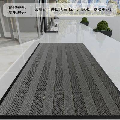 W1TR公司门口地毯定制酒店进门口轮胎纹吸水地垫定制logo商用迎