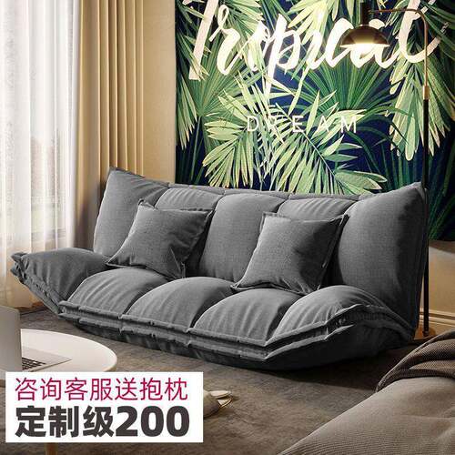 PBX阅懒沙人发榻榻米沙发阳台躺卧卧室小沙发双人地落地上可折叠