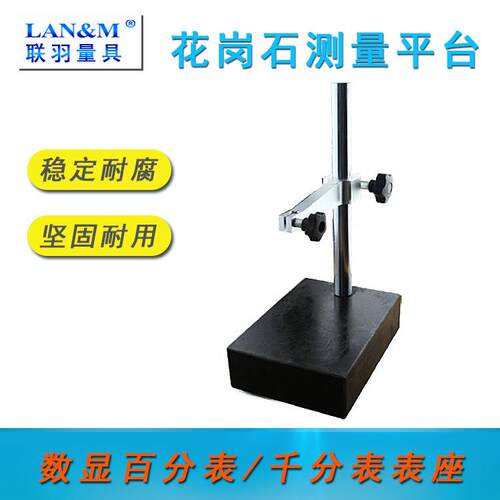 数显2高度计/深度计0-1.7255037910数表显0千分数显百分表