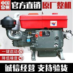 常州柴动机单缸水冷12 18全马力发机小型拉机农用APB油电启拖
