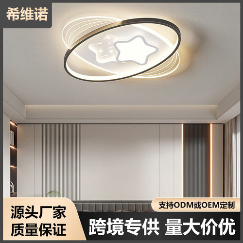 2024新款新款无主极简客厅主灯温馨奶油风大气家装大厅灯全屋灯具
