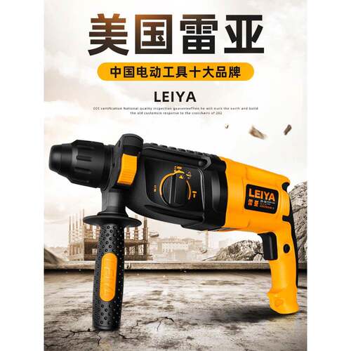 凝雷率亚三用轻型电ZWD锤220v大功能多功工业级冲击钻混土大电镐2