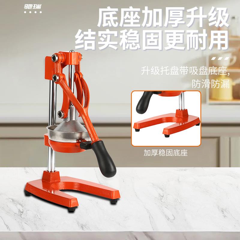商用手动榨汁机挤压器手压鲜橙榨汁器摆摊橙子柠檬手工压榨压汁机