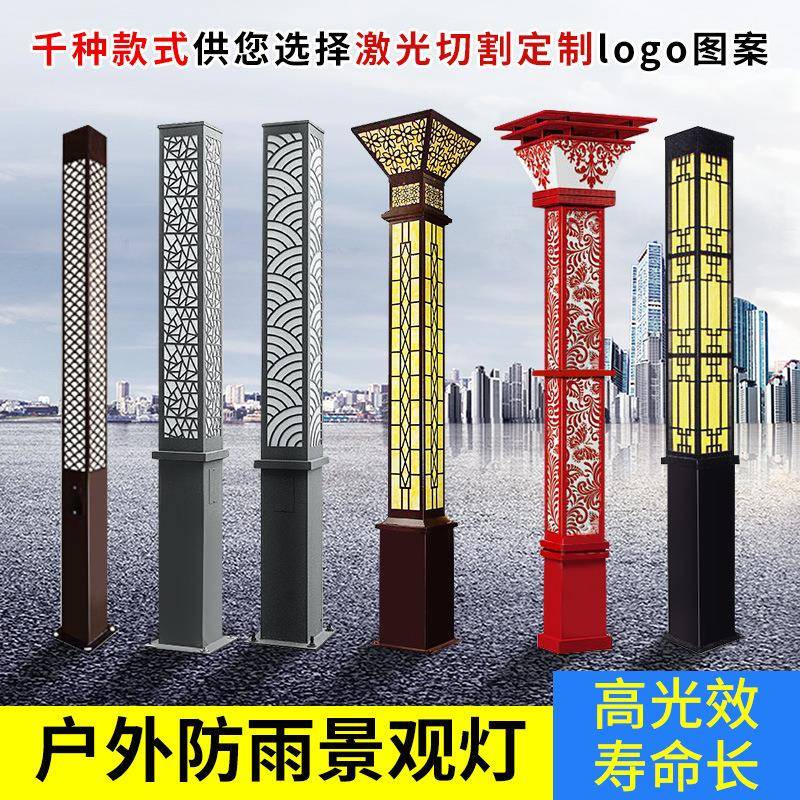 太阳能园林景观灯户外景观灯防水3米庭区灯方区形柱灯院景公园小
