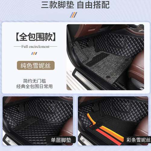 10/12/13/1/1年16款1脚74大894众途观老款丝5绸之路专用全包围汽