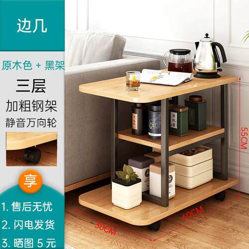 可移动卧室床边电脑桌沙发边几带轮可升降桌家用客厅简易折叠桌子