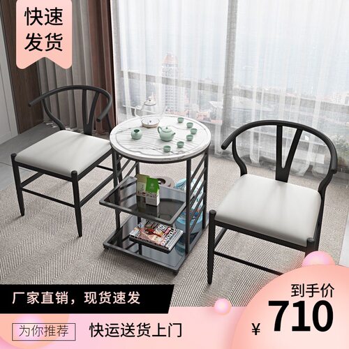 阳台茶几圆型迷你铁艺火烧石移动小茶车现代简约岩板小户型茶台桌