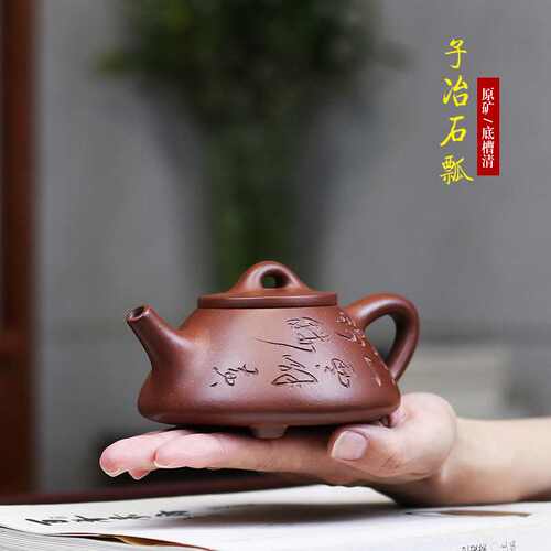 宜兴原矿底槽清泥紫砂壶刻字子冶石瓢手工制作一件起批