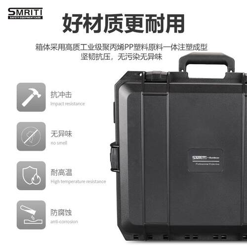传承4箱13加厚塑料防护箱具箱手提式箱工防水电374子6仪器设备安
