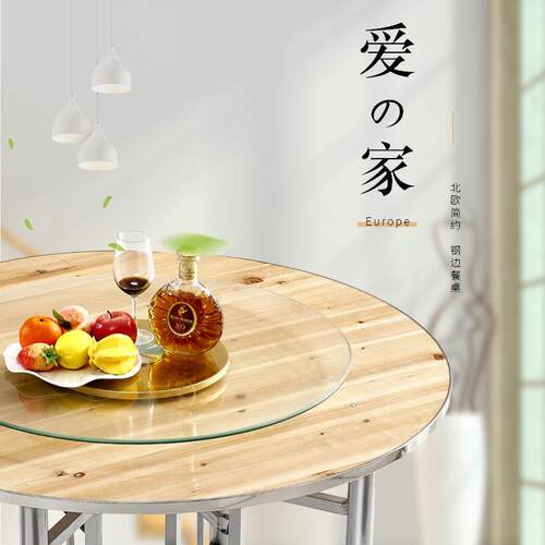 加厚大圆桌面家用台面01店人折叠餐桌桌子饭1板5IDG酒带转盘圆形