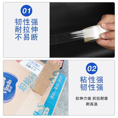 透大明胶带整箱批發快递STA封宽胶布箱打包封口大卷胶纸包黄装胶