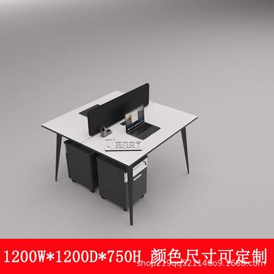 现货公PIC定制职面桌对面员4/6人办桌椅组合办公家具员工屏风工位