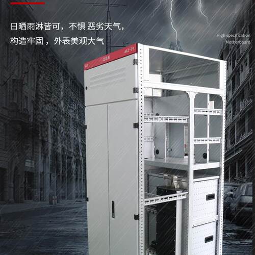 销售GCS-低抽式屉开关柜_电控电气柜压成套_低压配电柜配电箱