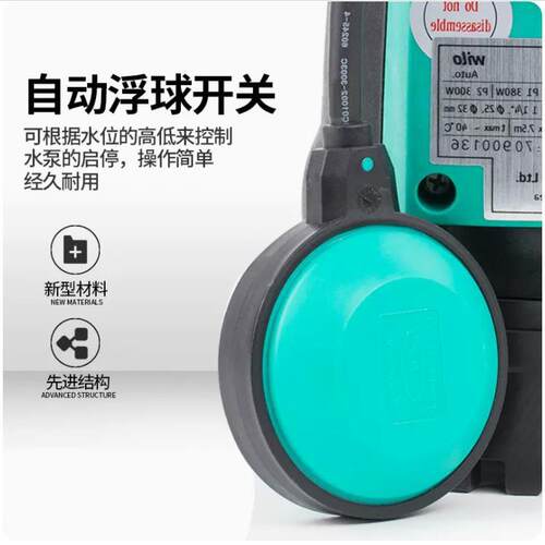 国Wilo威潜水无品牌/泵2德20v家循环泵乐不锈钢高扬程排水泵景观