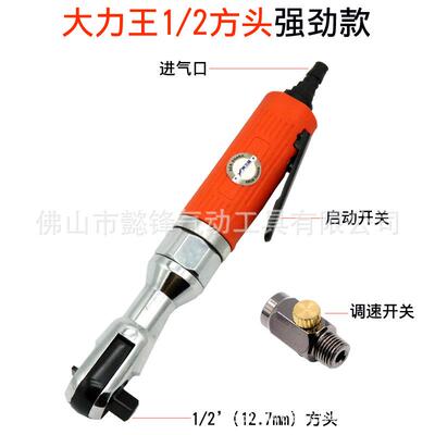 J力1气1/2动棘轮扳手12.EVB7mm套筒扳手扳手向扭扳手小角风炮