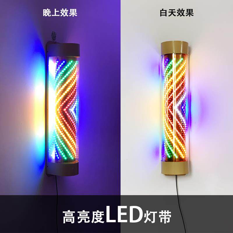美发转灯理发店LED电机旋转灯潮流户外节能挂壁复古发廊网红防水图片