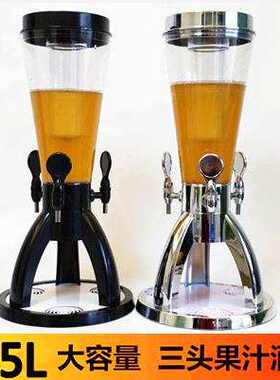新款5L三头啤酒塔商用果汁鼎酒柱酒吧酒具夜店大容器扎啤酒炮酒架