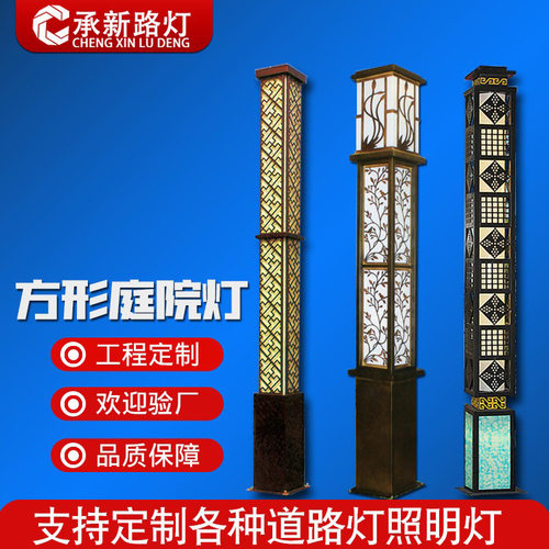 厂家 户外led庭院灯 园林别墅广场铝型材3米3.5米方型景观灯