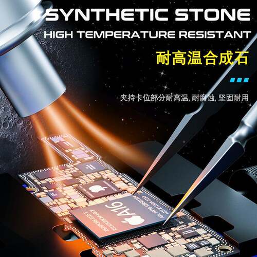 Mechanc手机维RXO修夹承具双轴手机片主板卡具芯定位i平台