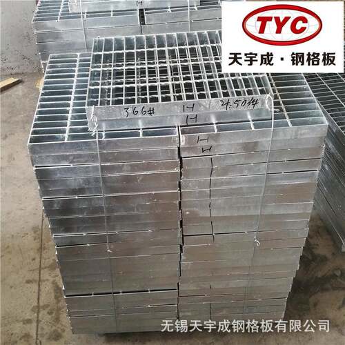 无热销镀514锌钢格栅钢板格板沟盖踏步平台锡钢格防滑不钢钢锈格