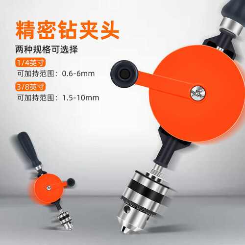 多功能手摇钻木工手工钻孔机打洞微手钻木头塑料文玩打孔工具家用