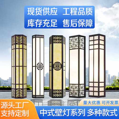 新中式户外壁灯仿云石防水小区大门别墅门口院子室外凉亭门柱灯