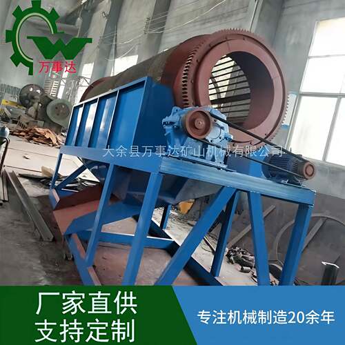 无轴滚筒筛沙机洗石机双层水洗猪笼筛泥沙分离配件干湿滚筒筛分机