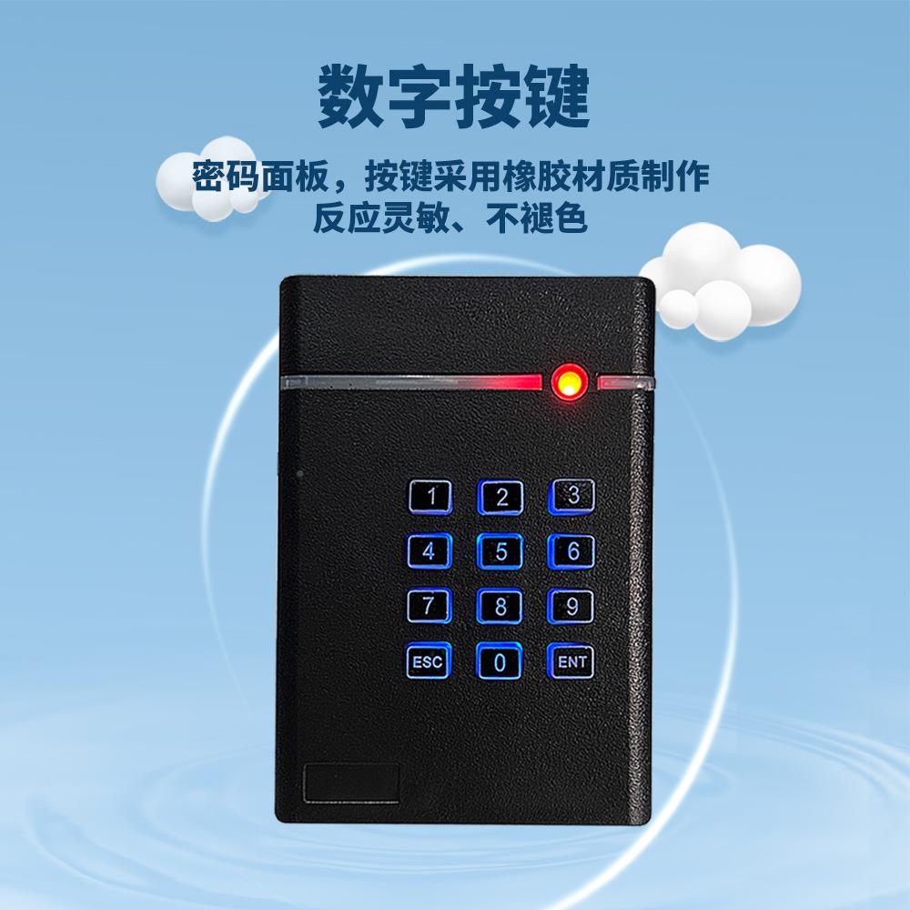 门禁I读204-IC卡密码键盘韦根2头6wg34协议输出切换器rCfid读楼宇