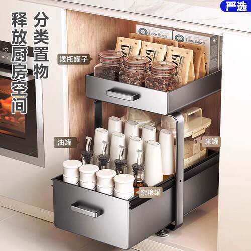2025新厨房下水槽分层置物架抽拉式调料瓶罐碗碟橱柜拉篮收纳架子
