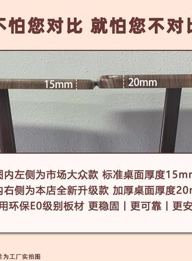 餐桌桌家用小户用型长方形吃饭桌子出租房饭现代简约CGA餐饮用商