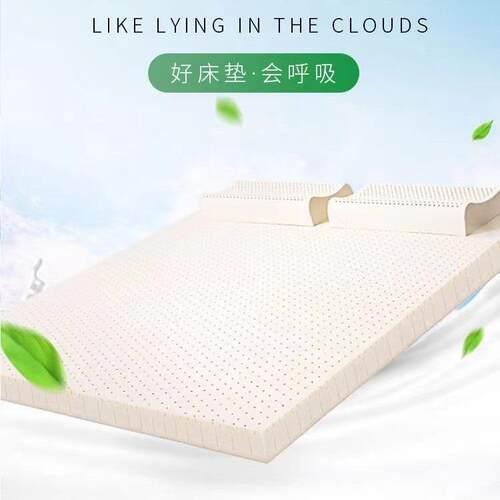 床垫泰国直销乳胶1.8米榻榻米床垫1.5m床褥家用睡垫榻榻米垫子