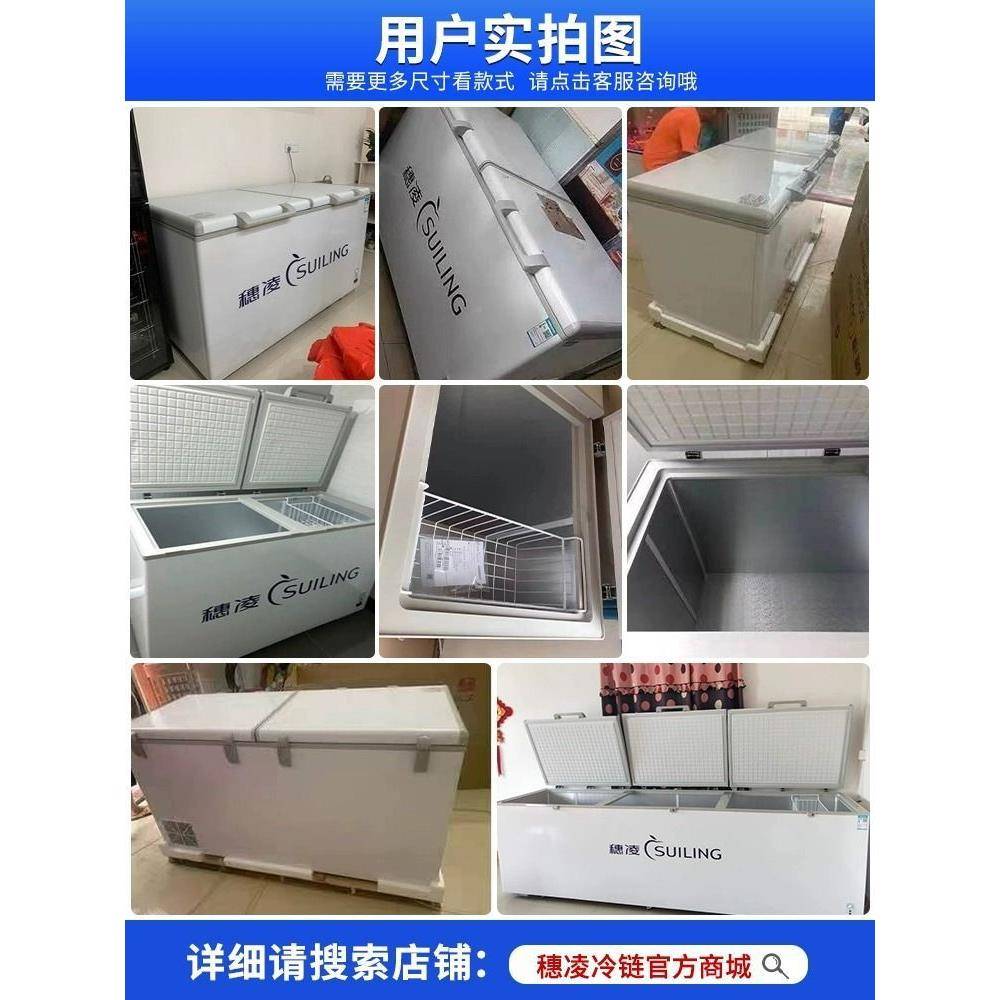 新款大量JTG全冷冻卧式商用家容用冷藏冷冻转换海鲜柜鲜速冻肉柜