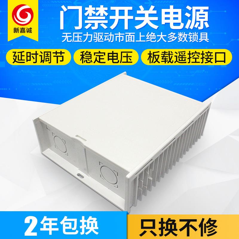 门禁电专源12v526917a门禁用电源2v32a门禁小电源1v2a1门禁开关电