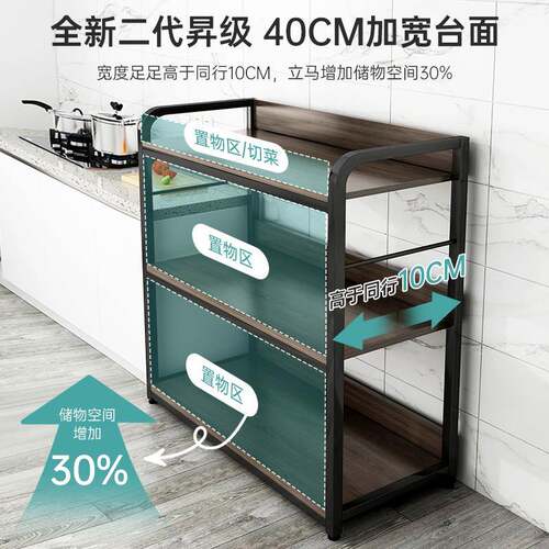 房置CFZW0025物架落地多层简功易货厨架储物架子用橱家柜多能微波