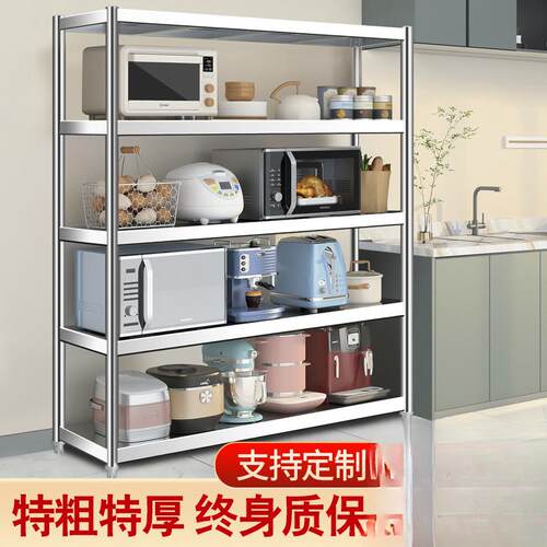 不锈钢柜货架置物架层家用厨房架子橱多物功F8MJMM89能储架落多地