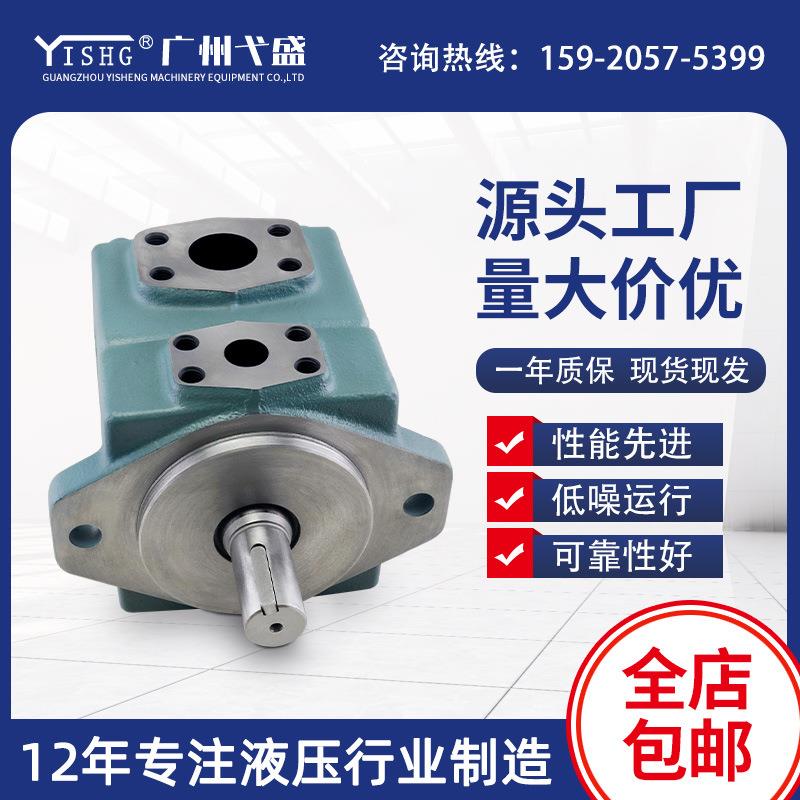 PV2R2-41-F-SDURAA-40PV2R2-系47-FRAA-4-0高压定量液列压叶片泵
