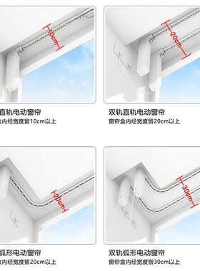 代生产电动窗帘弯轨一体成型90度135度L型U型八角型电动窗帘弯轨