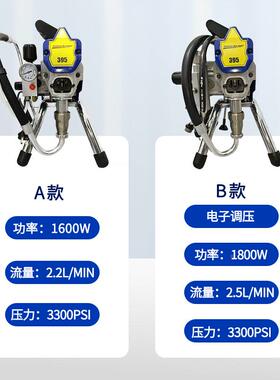 3多9电动高压无气喷涂机乳胶漆料油漆小型家5用喷涂漆机PVZ功能