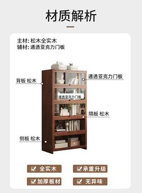 全实木架置物架落地柜子储物带门VNO木防书色尘胡桃客厅展示家用