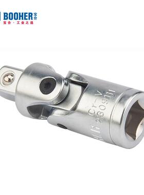 工具12.5MM大飞板套筒转换万向接头1/2扳手360度旋转