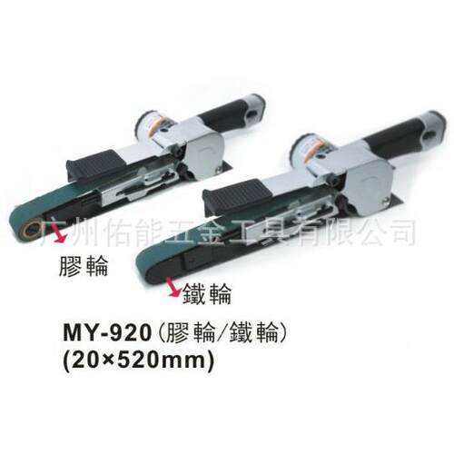 手提式砂-带机环形带机打磨机CYJFM92砂0