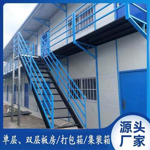 拼活动快房集装箱6.16*3.6房可移动式办板公地宿工舍住人简易房临