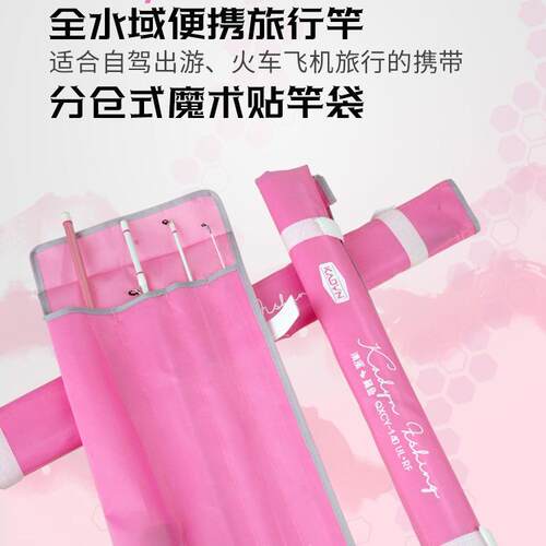 晨鱼多节便携微物路亚竿碳素马口竿ul调旅行溪流白条微物弹射竿