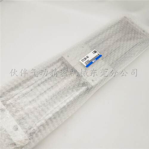 无杆气缸CY1L40H-5506070800509009508010000418B