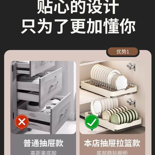 不锈钢橱柜内碗盘架可伸缩拉篮厨房台面碗架沥水架抽拉碗碟收纳架