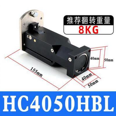 899机械手配件铰链侧姿气组齿条侧度姿HC/3240/缸4040/W气缸90翻
