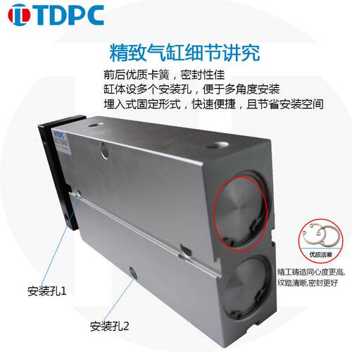 T8N32双轴1双杆气缸TDA031223/-16/20/25/32/4050X60X70X0X100S